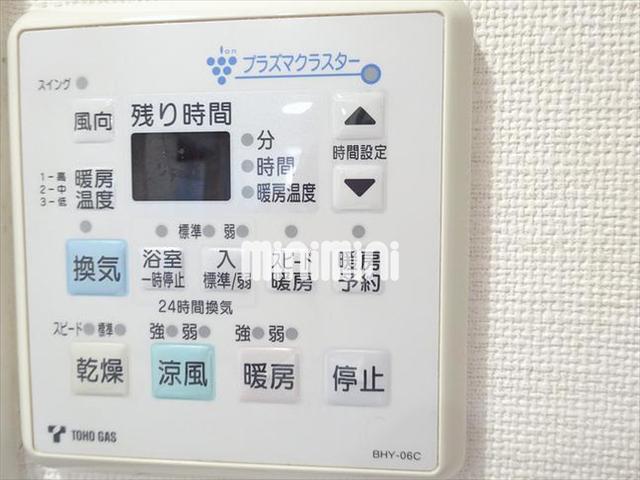 その他設備　浴室乾燥機