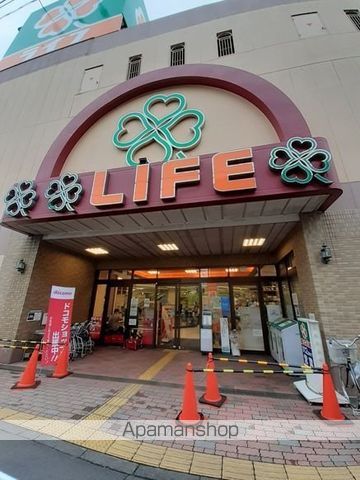 スーパー　ライフ経堂店（スーパー）まで350m