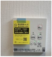 その他　※同物件参考写真