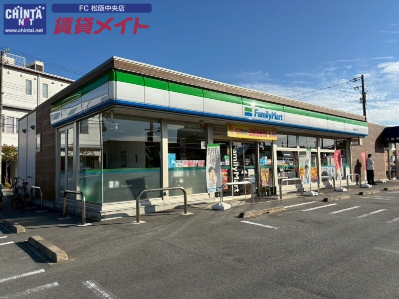 コンビニ　ファミリーマート松阪春日町店（コンビニ）まで551m