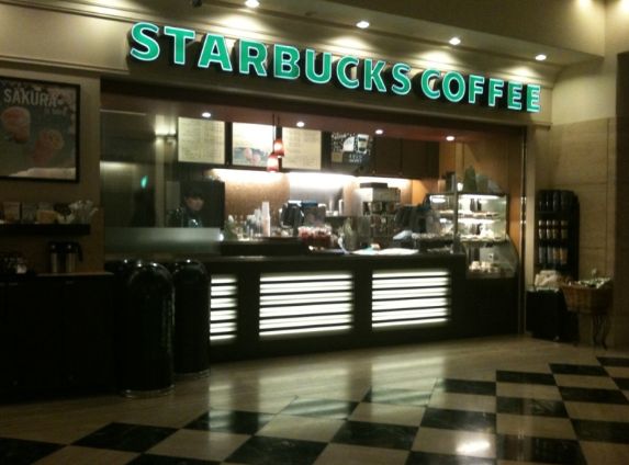 飲食店　スターバックスコーヒー聖路加国際病院店（飲食店）まで530m