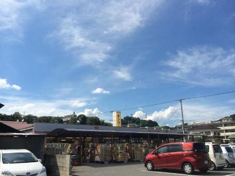 その他　生鮮食品オンリーワン木之庄店（その他）まで1022m
