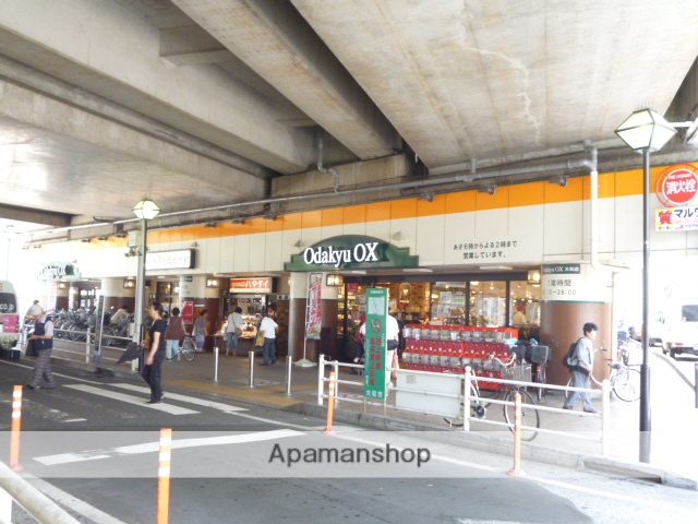 スーパー　ＯｄａｋｙｕＯＸ大和店（スーパー）まで1065m