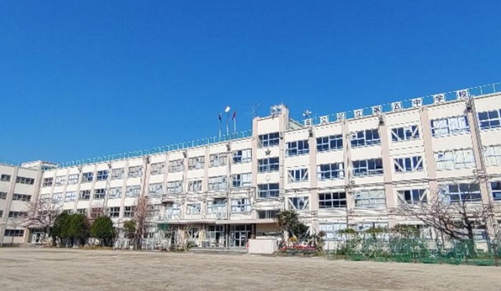 中学校　足立区立第五中学校（中学校）まで900m