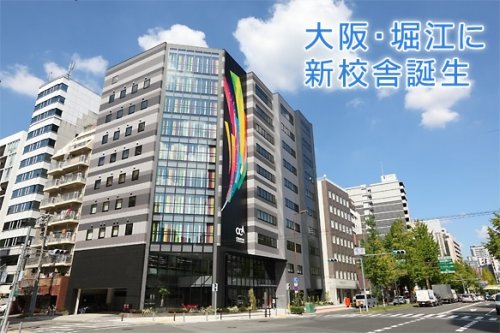 その他　大阪コミュニケーションアート専門学校（その他）まで1145m