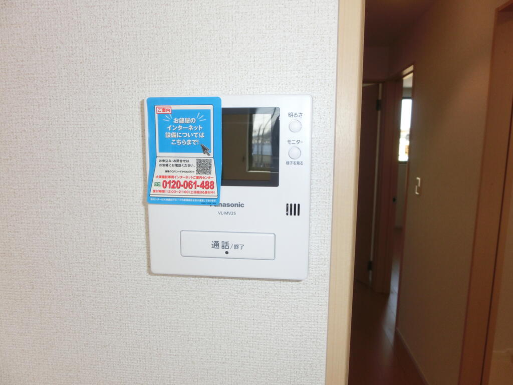 セキュリティ　TVドアホン