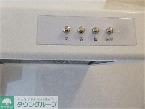 その他　キッチン換気扇　※2023年6月撮影