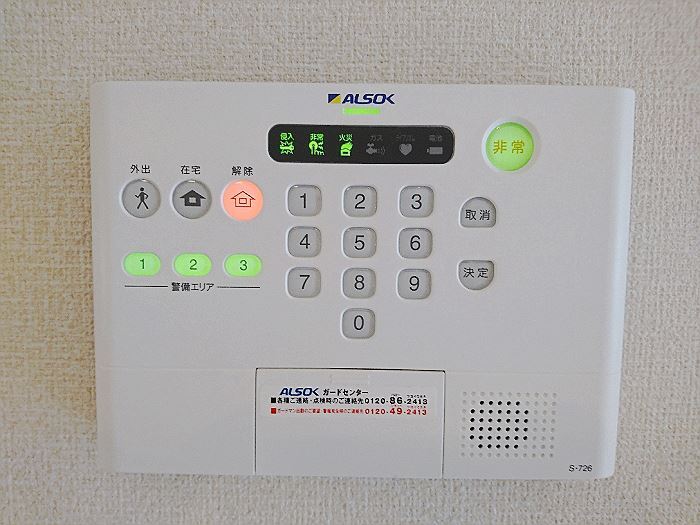 セキュリティ
