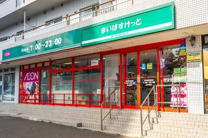 スーパー　まいばすけっと宮の森2条店（スーパー）まで1355m