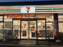 コンビニ　セブンイレブン札幌宮の森4条店（コンビニ）まで1005m