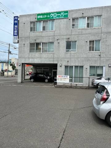 コンビニ　ファミリーマート札幌宮の森3条店（コンビニ）まで1080m