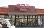スーパー　ナフコトミダ春岡店（スーパー）まで388m