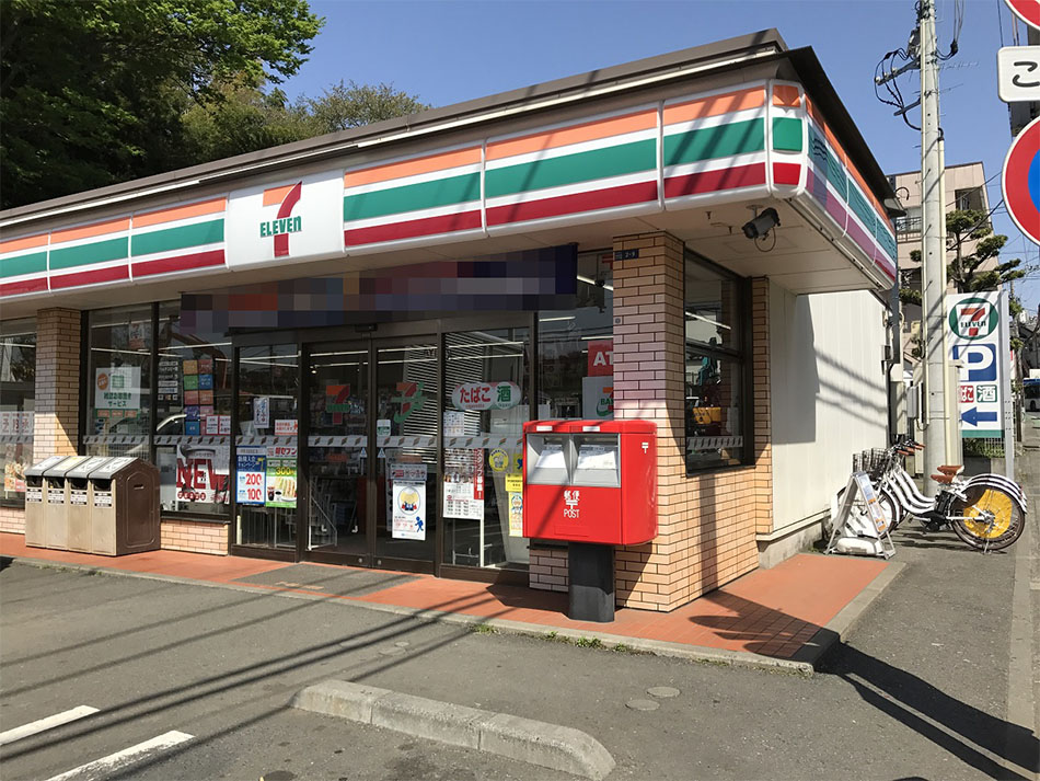 コンビニ　セブンイレブン 川崎東長澤店（コンビニ）まで658m
