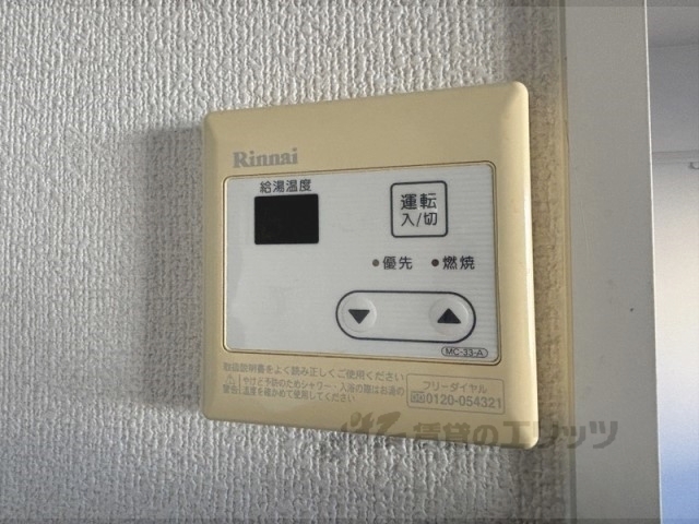 その他設備　給湯器リモコン