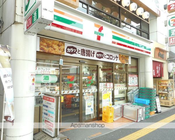 スーパー　ピーコックストア阿佐谷店（スーパー）まで948m