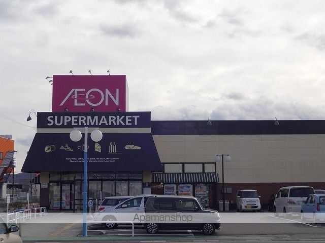 スーパー　イオン諏訪ステーションパーク店（スーパー）まで400m
