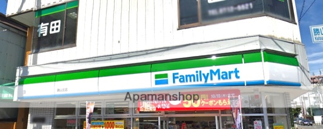 コンビニ　ファミリーマート（コンビニ）まで428m