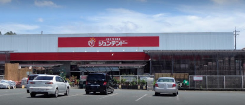 ホームセンター　ジュンテンドー 加西店（ホームセンター）まで100m