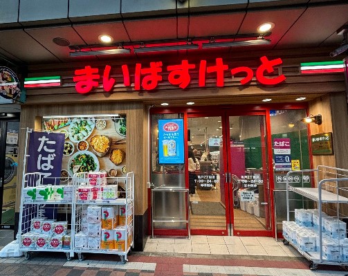 スーパー　まいばすけっと亀戸2丁目店（スーパー）まで101m