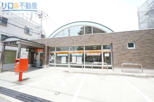 郵便局　宝塚寿郵便局（郵便局）まで870m