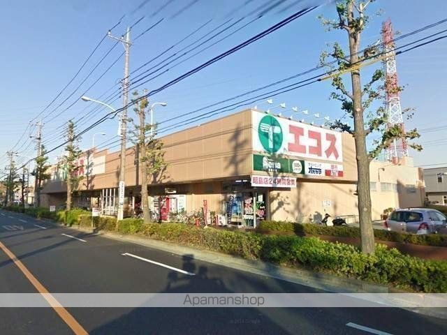 スーパー　（株）エコス／本部（スーパー）まで497m