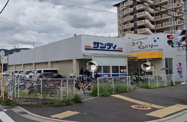 スーパー　サンディ 東大阪吉田店（スーパー）まで828m
