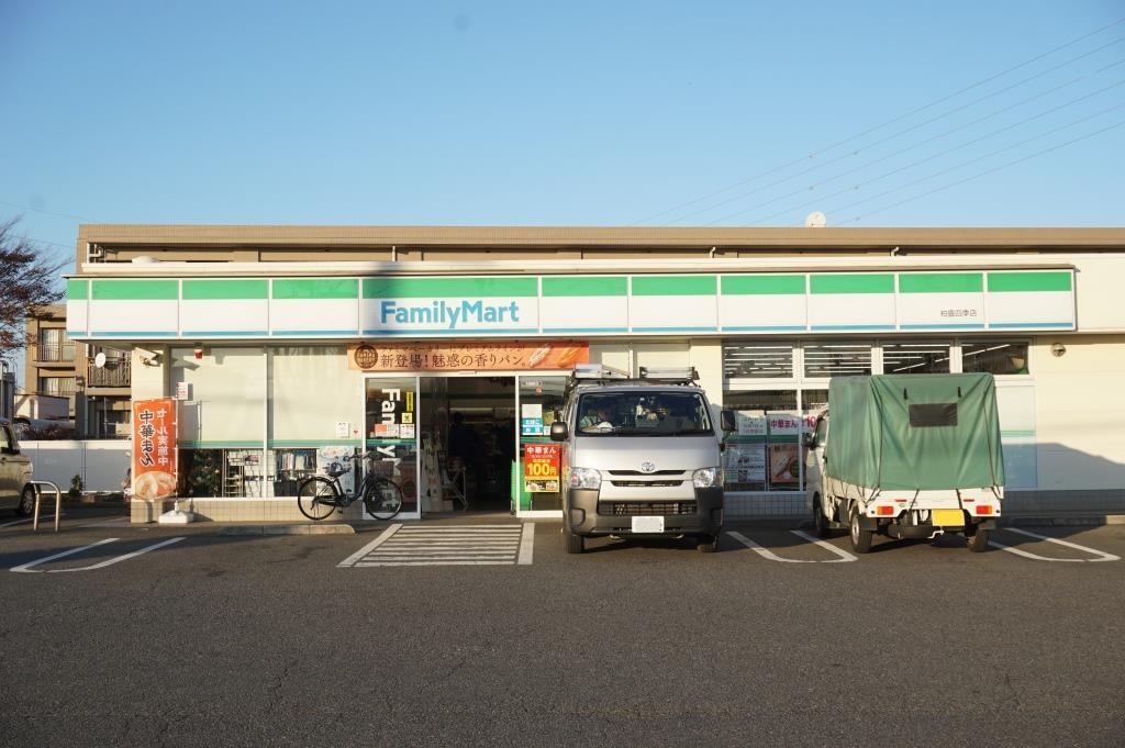 コンビニ　ファミリーマート 柏豊四季店（コンビニ）まで243m