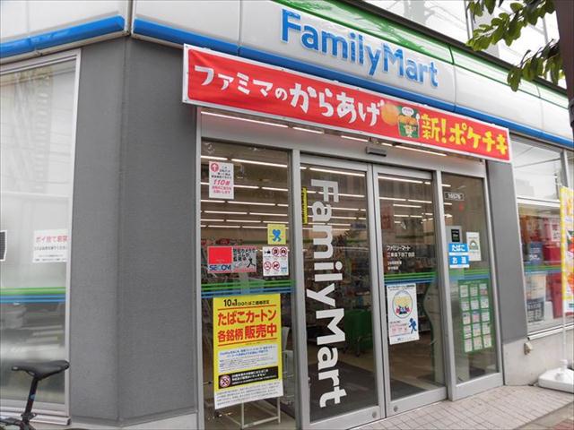 コンビニ　ファミリーマート（コンビニ）まで158m
