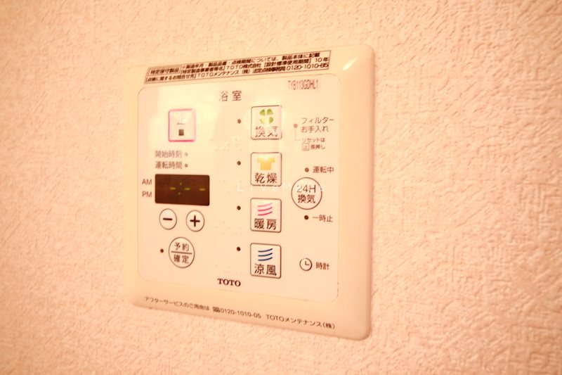 ヴァンドミール流田のその他写真