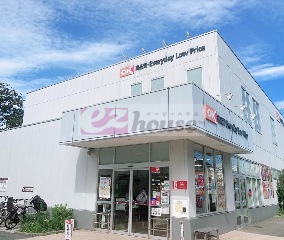 スーパー　オーケー杉並宮前店（スーパー）まで450m