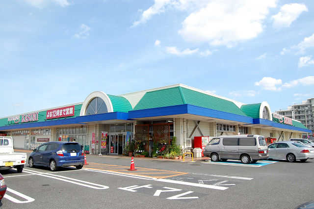 スーパー　カスミフードスクエア大穂店（スーパー）まで2106m