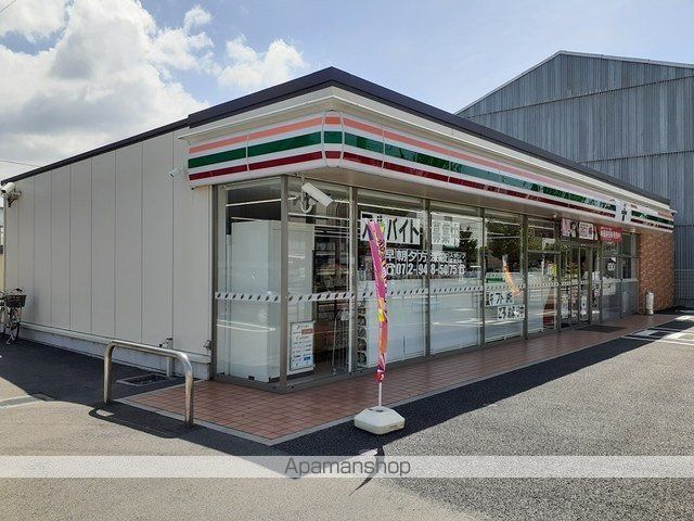 コンビニ　セブンイレブン様（コンビニ）まで470m