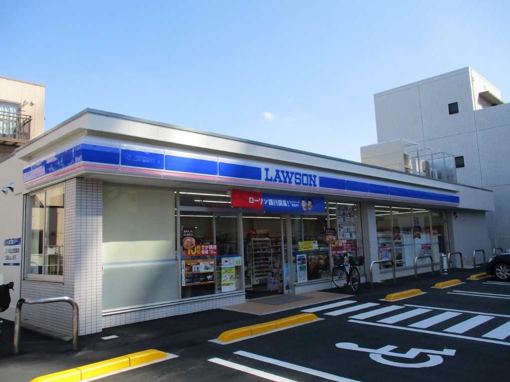 コンビニ　ローソン 町田原町田五丁目店（コンビニ）まで196m