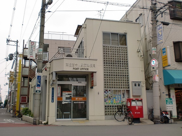 郵便局　東住吉今川駅前郵便局（郵便局）まで335m
