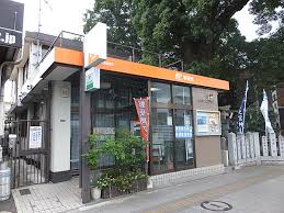 郵便局　広島大宮郵便局（郵便局）まで550m