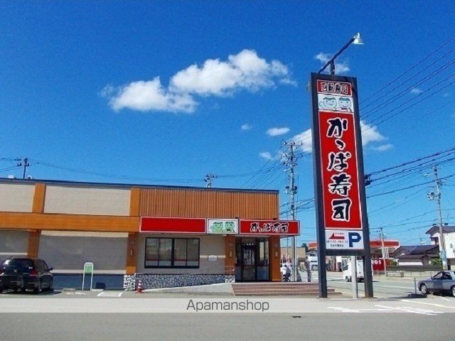 飲食店　かっぱ寿司秋田将軍野店（飲食店）まで500m