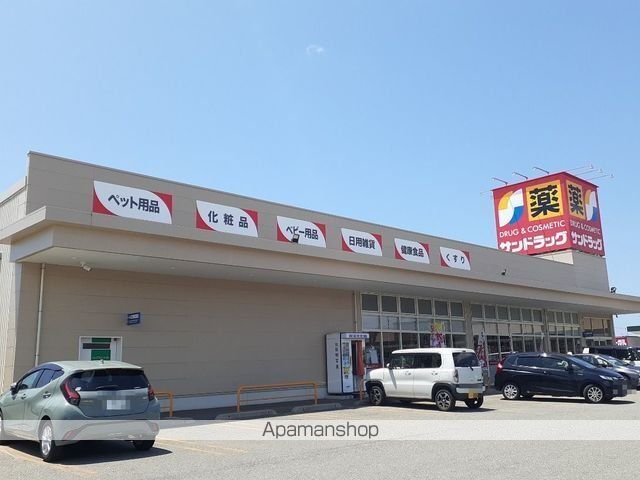 ドラックストア　サンドラッグ土崎自衛隊通店（ドラッグストア）まで2100m