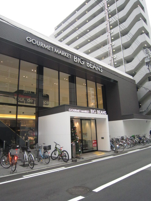 スーパー　ビッグビーンズWest本店（スーパー）まで212m