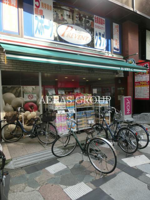 スーパー　まいばすけっと王子駅北口店（スーパー）まで576m