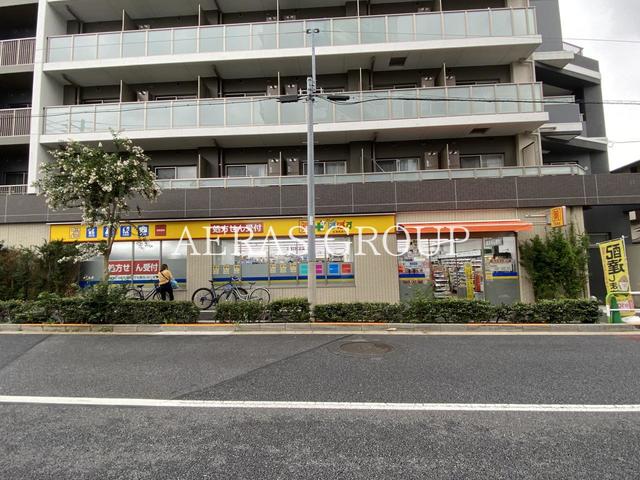 ドラックストア　どらっぐぱぱす 紅葉橋通り店（ドラッグストア）まで558m