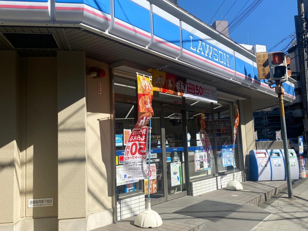 コンビニ　ローソン 西中島三丁目東店（コンビニ）まで636m