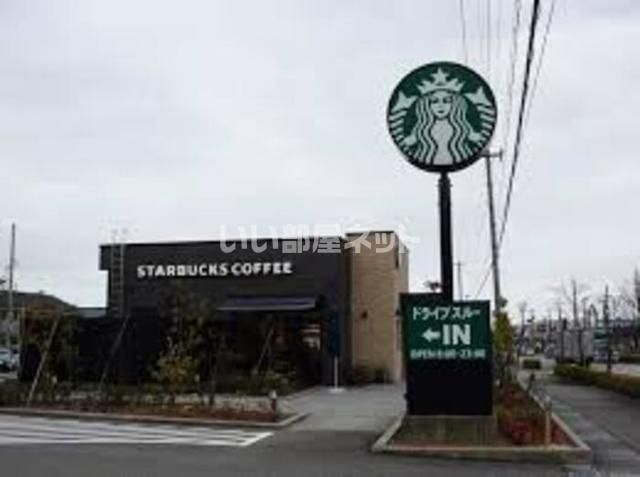 飲食店　スターバックスコーヒー金沢大桑店（飲食店）まで469m