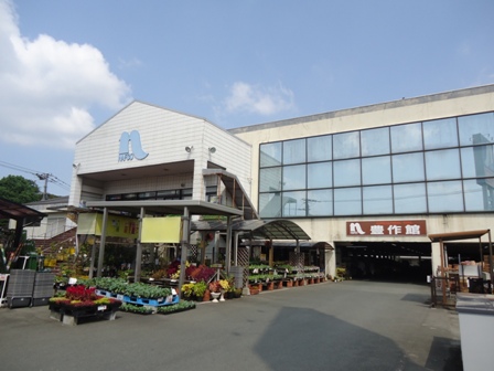 ホームセンター　ホームプラザナフコ 旗崎店（ホームセンター）まで1155m