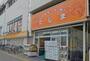 スーパー　エネルギースーパーたじま新柴又店（スーパー）まで304m