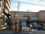 スーパー　ライフ 服部店（スーパー）まで23m
