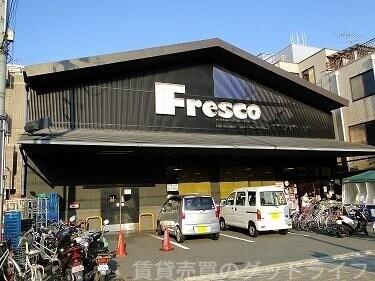スーパー　フレスコ川端店（スーパー）まで600m