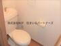 トイレ　コンパクトで使いやすいトイレです