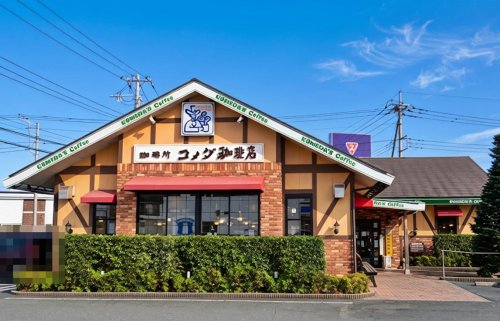 飲食店　コメダ珈琲店 深谷店（飲食店）まで698m