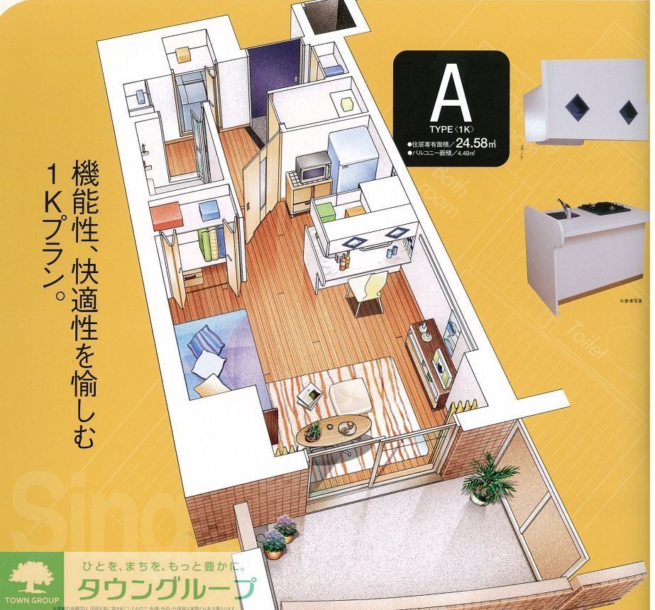 居室・リビング