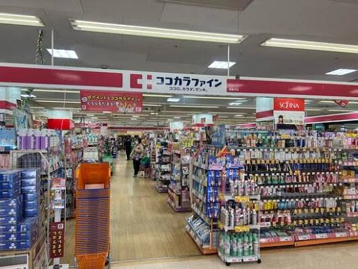 ドラックストア　ココカラファイン高島平店（ドラッグストア）まで358m